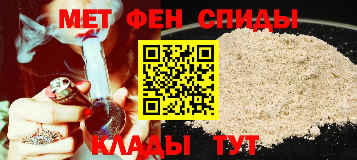 Отрадное  АМФ  Вход с VPN  АМФЕТАМИН  АМФЕТАМИН Розовый 