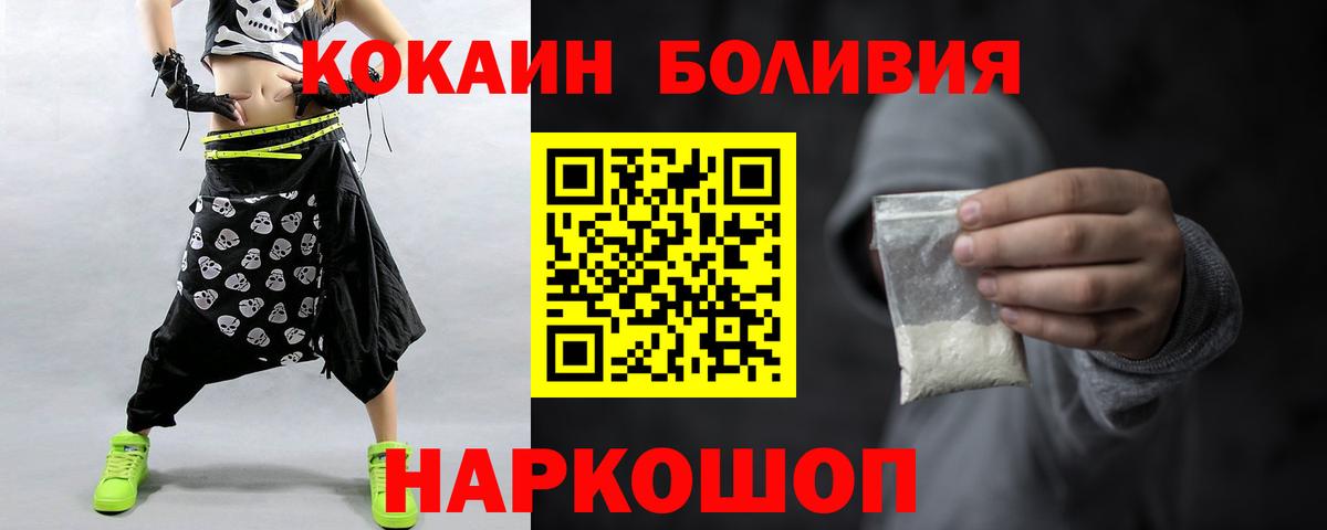 КОКАИН FishScale Отрадное