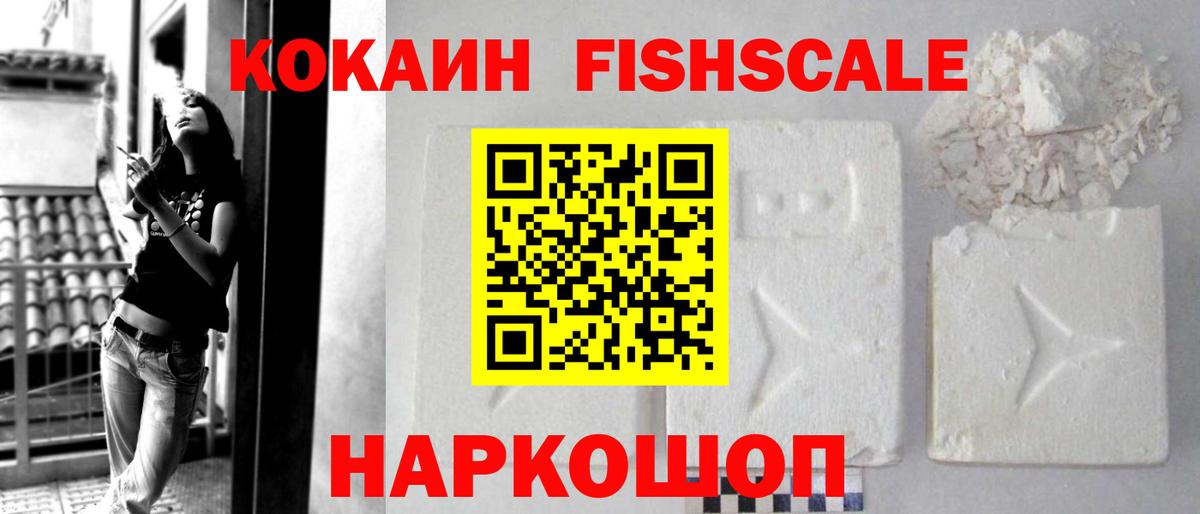 Отрадное  Cocaine 98%  Вход с VPN 