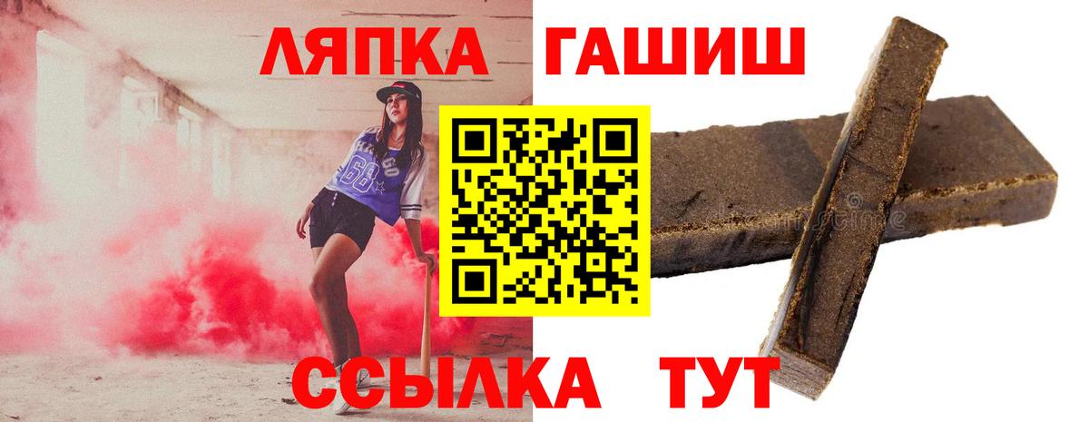 ГАШ Изолятор Отрадное