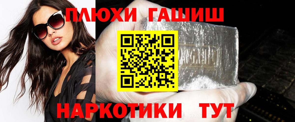ГАШИШ ice o lator  ГАШ  Отрадное  Гашиш VHQ  Вход с VPN 