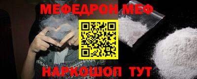 MDMA Бугуруслан