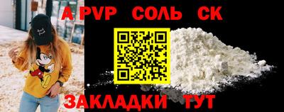 дурь Бузулук