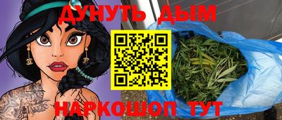 сатива Будённовск