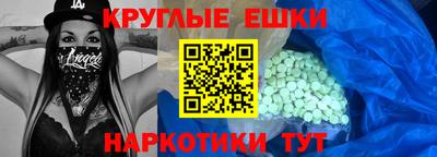 MDMA Бугуруслан