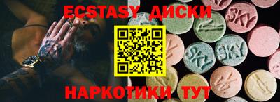 сатива Будённовск