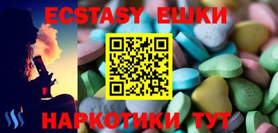 сатива Будённовск