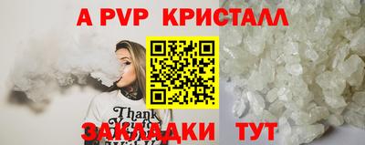 сатива Будённовск