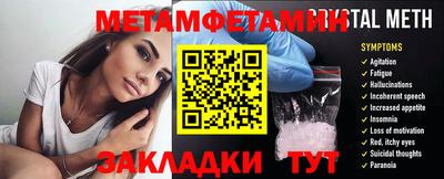 сатива Будённовск