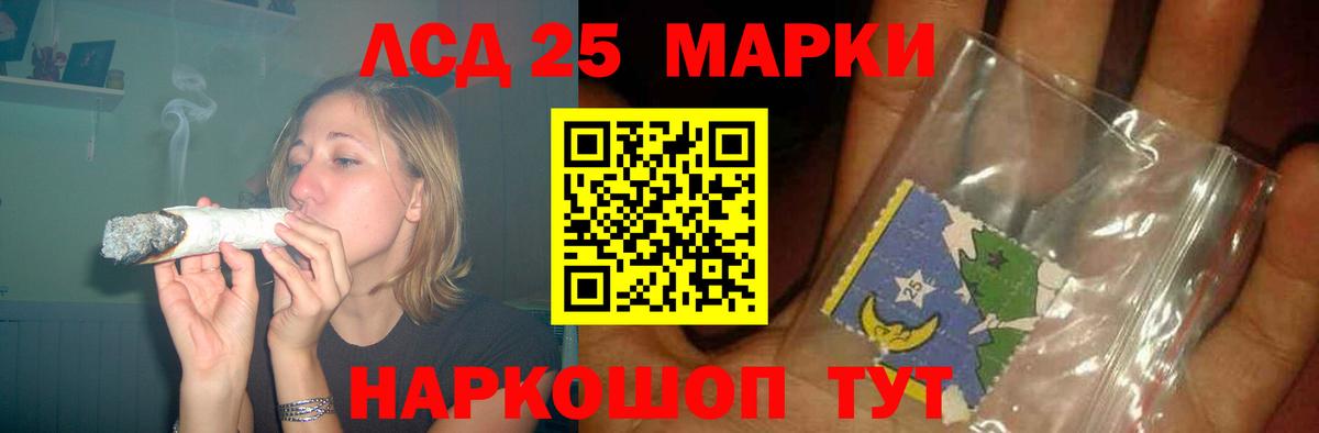 OMG как зайти  Вход с VPN  Отрадное  Лсд 25 экстази ecstasy  LSD-25 экстази кислота 