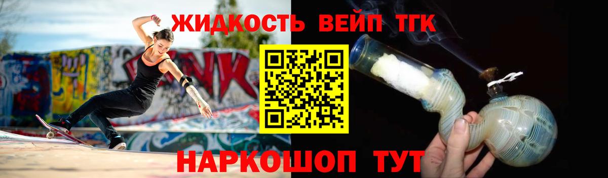 Дистиллят ТГК Wax Отрадное